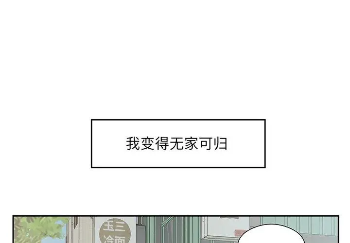 12 回归单身的继女_回归单身的继女