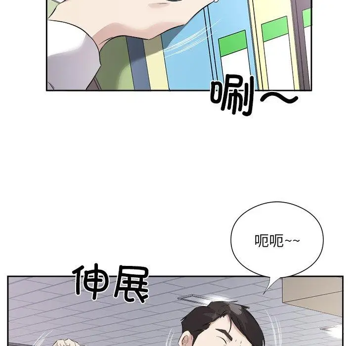 12 回归单身的继女_回归单身的继女