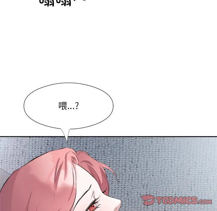 12 回归单身的继女_回归单身的继女