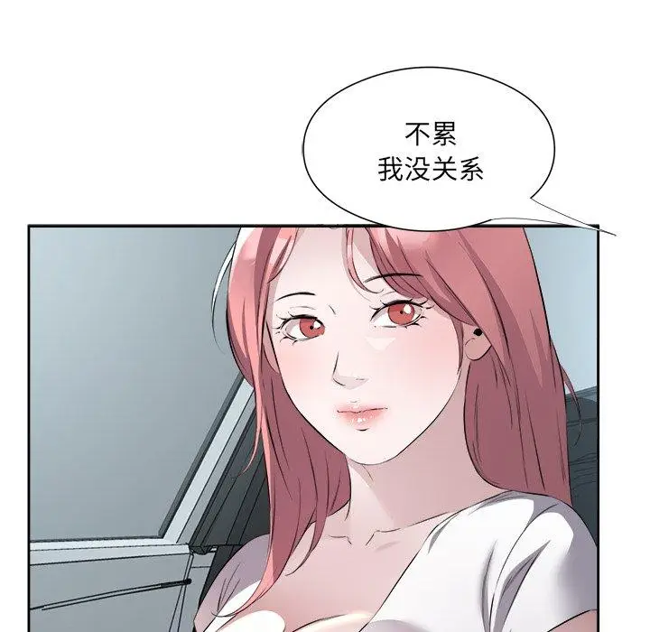 12 回归单身的继女_回归单身的继女