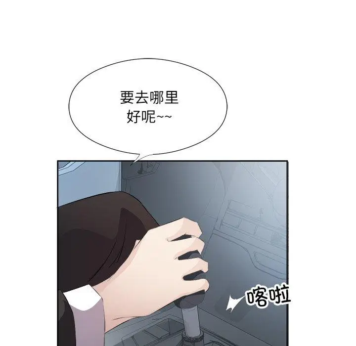 12 回归单身的继女_回归单身的继女