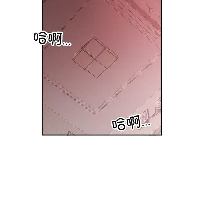 11 回归单身的继女_回归单身的继女