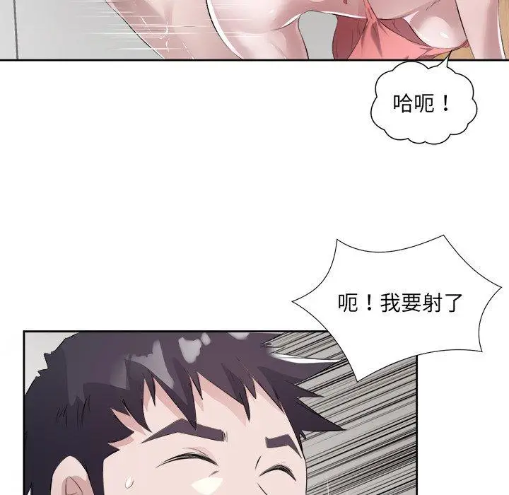 11 回归单身的继女_回归单身的继女