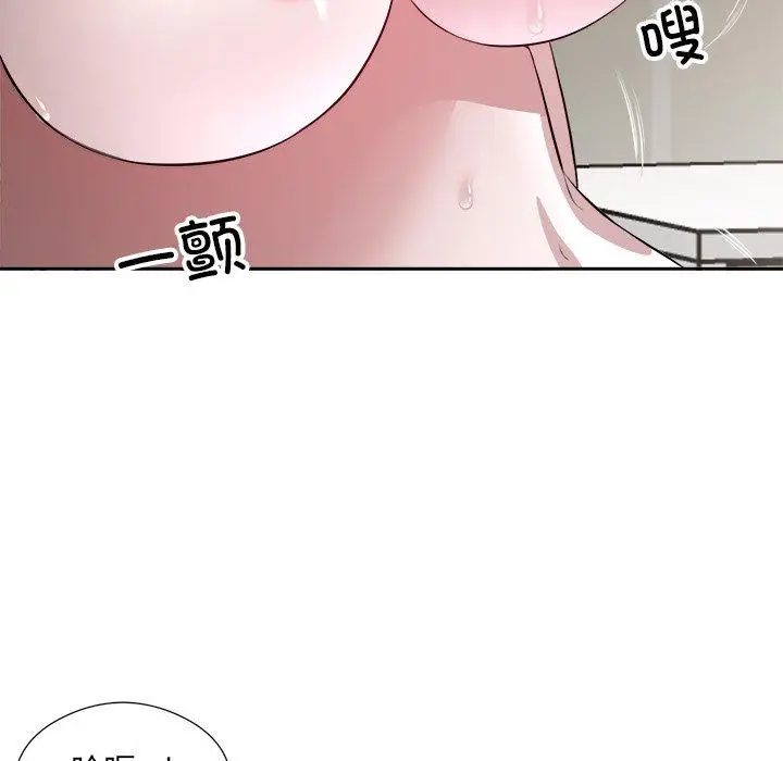 11 回归单身的继女_回归单身的继女