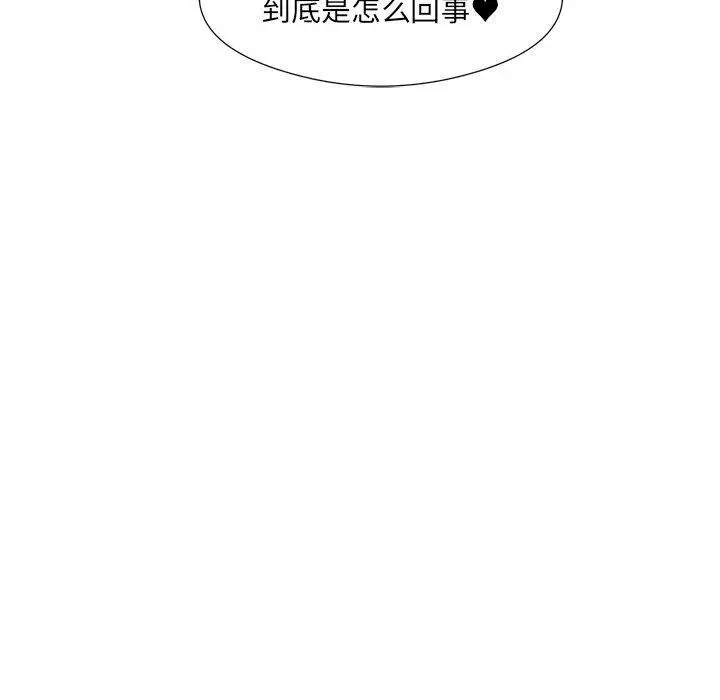 11 回归单身的继女_回归单身的继女