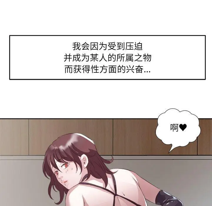 11 回归单身的继女_回归单身的继女