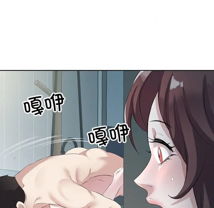 10 回归单身的继女_回归单身的继女