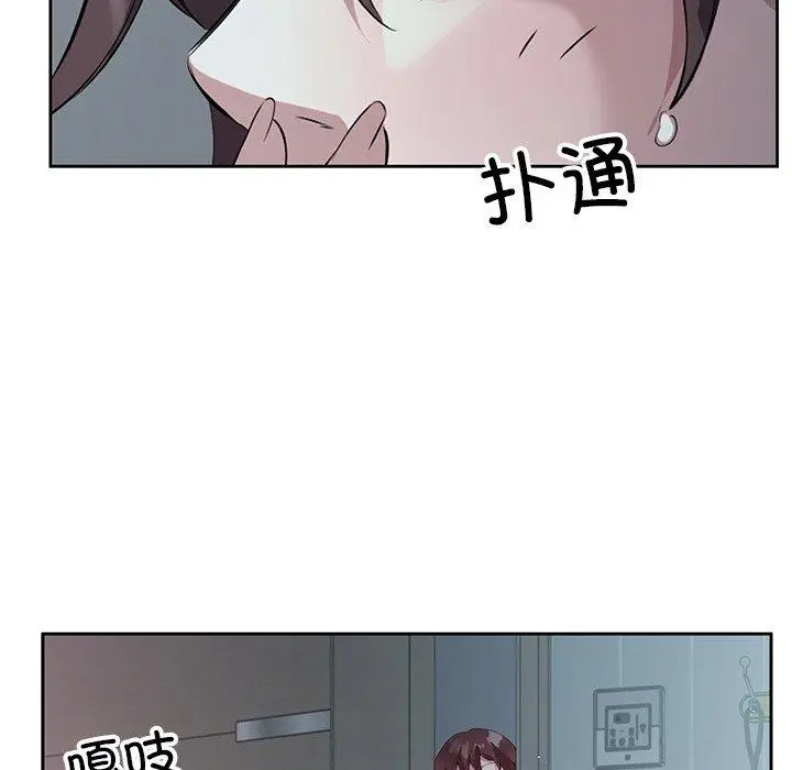 10 回归单身的继女_回归单身的继女