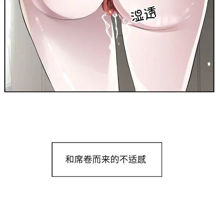 10 回归单身的继女_回归单身的继女