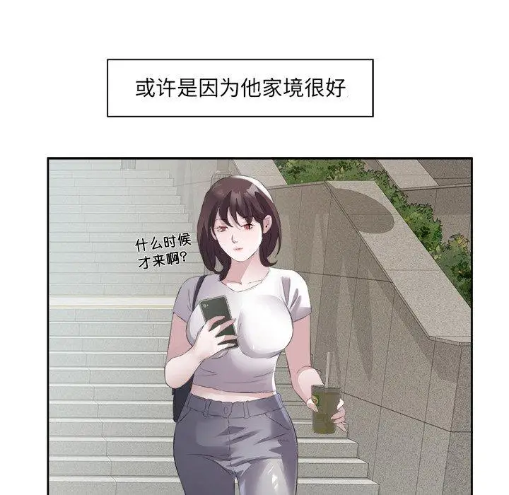 10 回归单身的继女_回归单身的继女