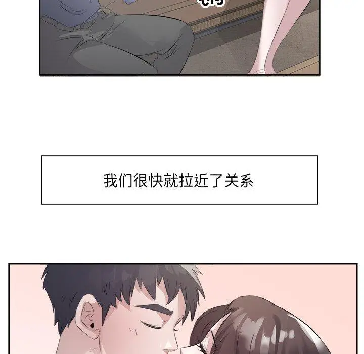 10 回归单身的继女_回归单身的继女