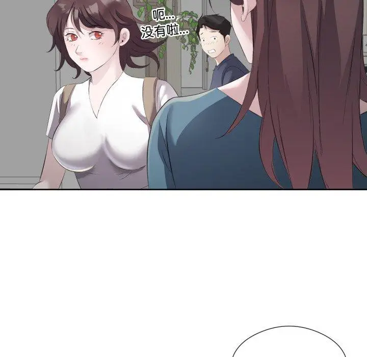 9 回归单身的继女_回归单身的继女
