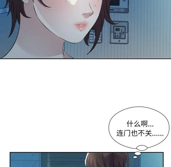 9 回归单身的继女_回归单身的继女