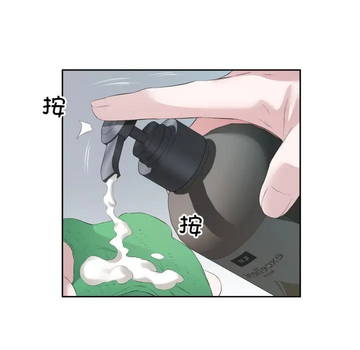 8 回归单身的继女_回归单身的继女