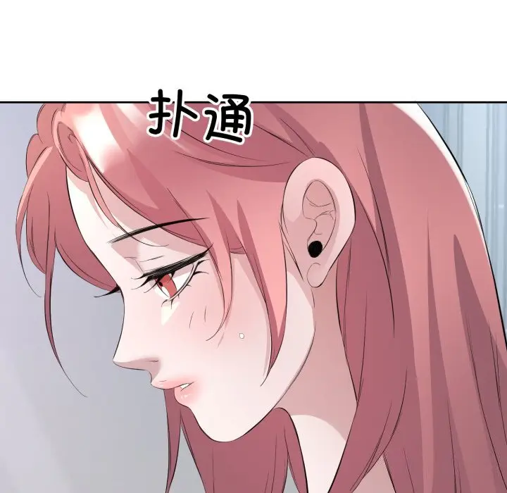 8 回归单身的继女_回归单身的继女