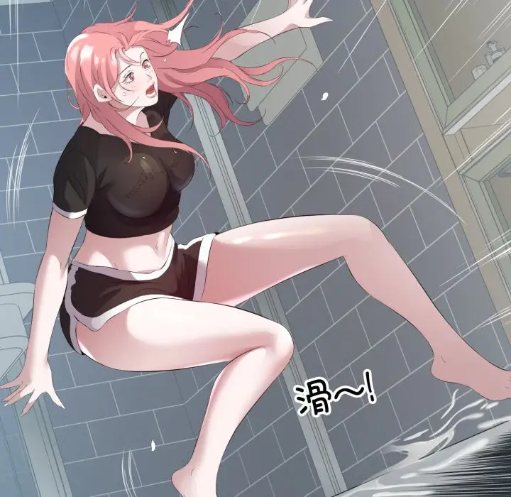 8 回归单身的继女_回归单身的继女