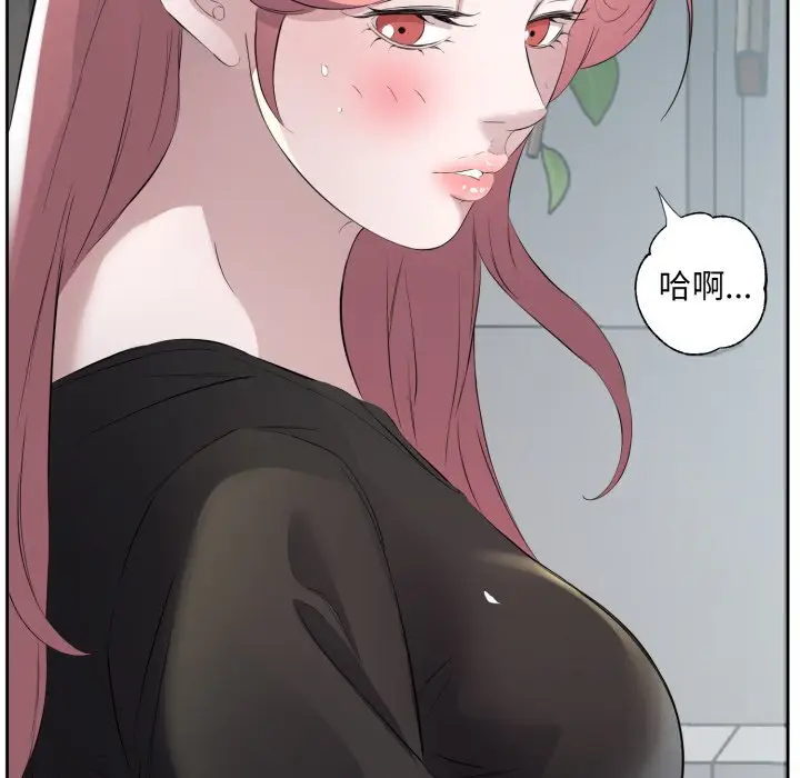8 回归单身的继女_回归单身的继女