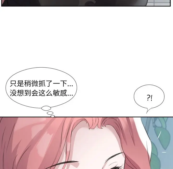8 回归单身的继女_回归单身的继女