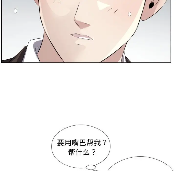 7 回归单身的继女_回归单身的继女