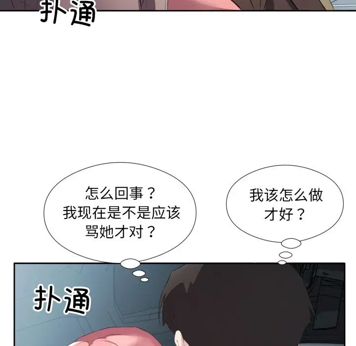 7 回归单身的继女_回归单身的继女