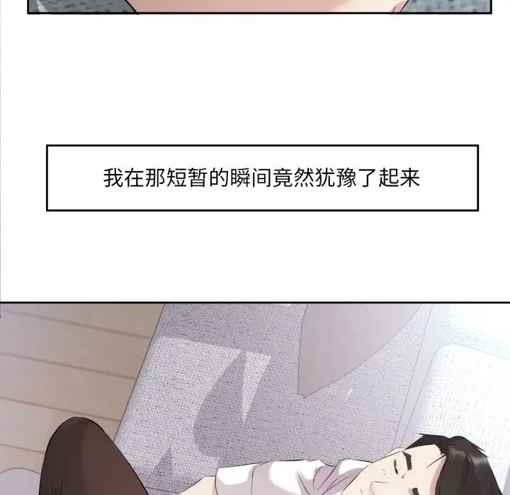 7 回归单身的继女_回归单身的继女