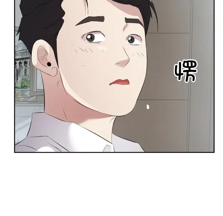 7 回归单身的继女_回归单身的继女