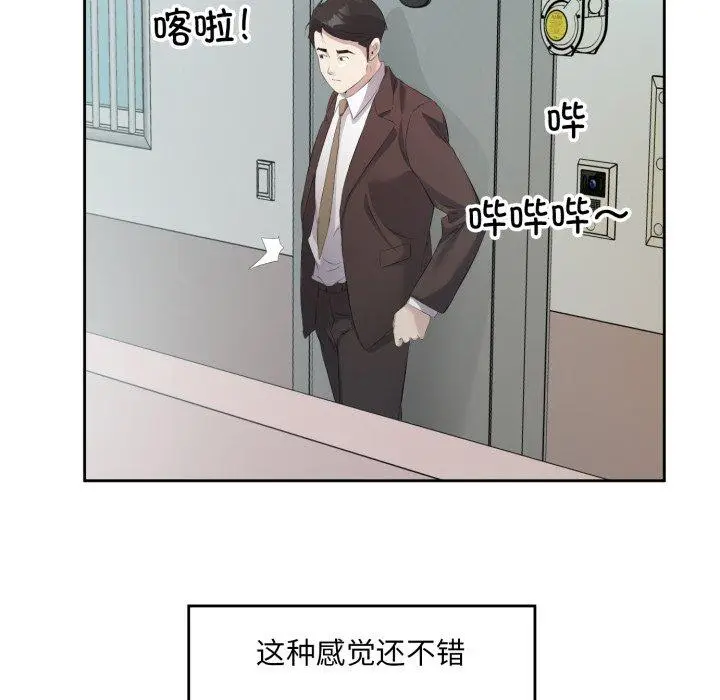 6 回归单身的继女_回归单身的继女