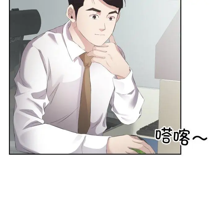 6 回归单身的继女_回归单身的继女