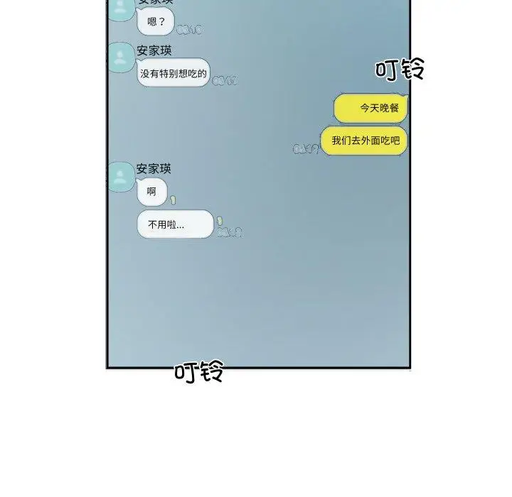 6 回归单身的继女_回归单身的继女
