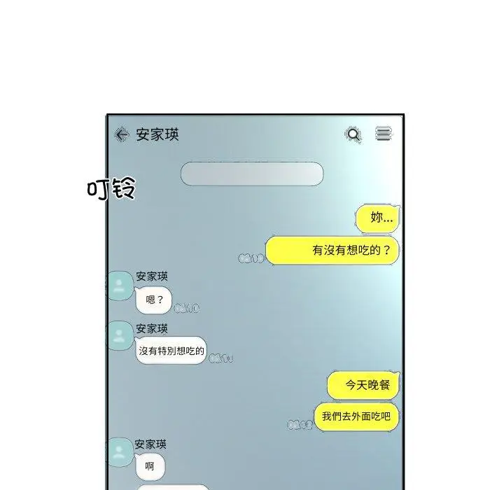 6 回归单身的继女_回归单身的继女