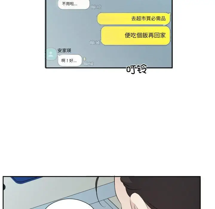 6 回归单身的继女_回归单身的继女
