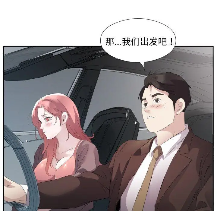 6 回归单身的继女_回归单身的继女
