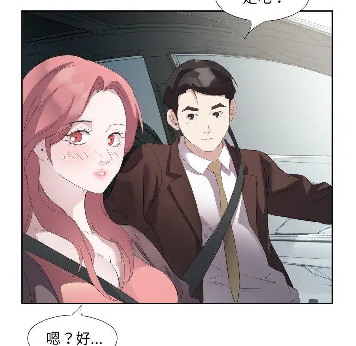 6 回归单身的继女_回归单身的继女
