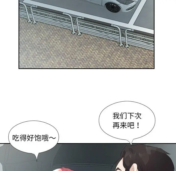 6 回归单身的继女_回归单身的继女