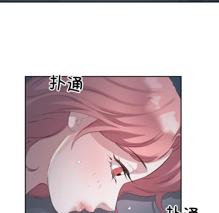 5 回归单身的继女_回归单身的继女