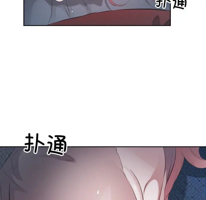 5 回归单身的继女_回归单身的继女