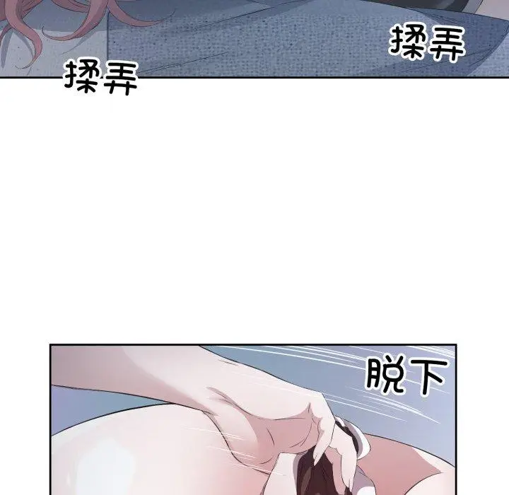 5 回归单身的继女_回归单身的继女