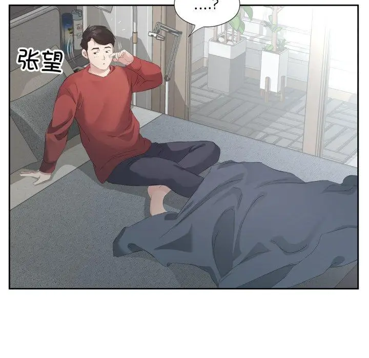 5 回归单身的继女_回归单身的继女