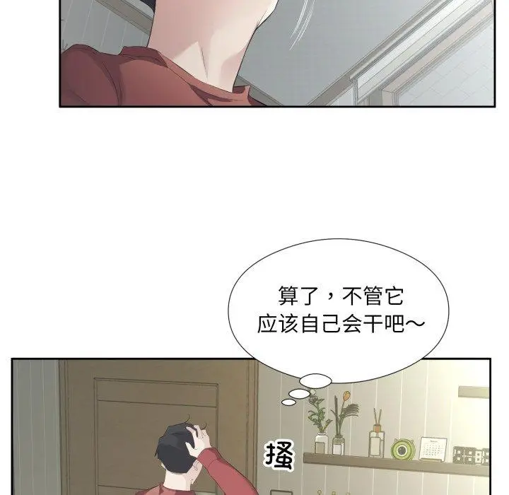 5 回归单身的继女_回归单身的继女
