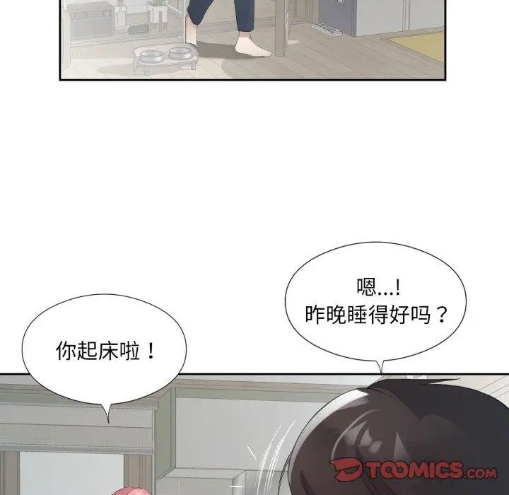 5 回归单身的继女_回归单身的继女