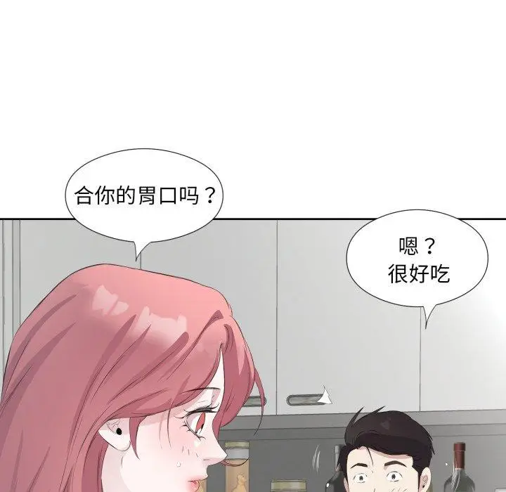 5 回归单身的继女_回归单身的继女