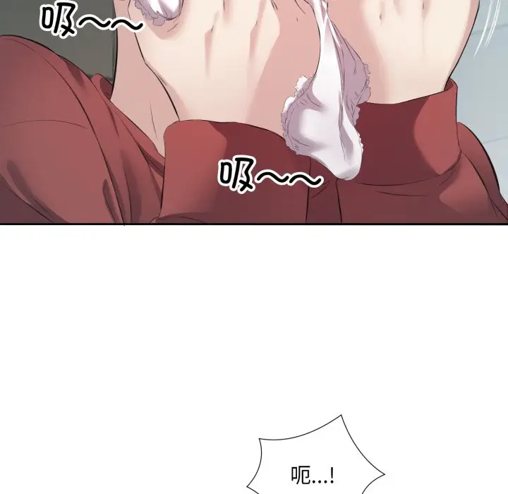 第 4 话_回归单身的继女