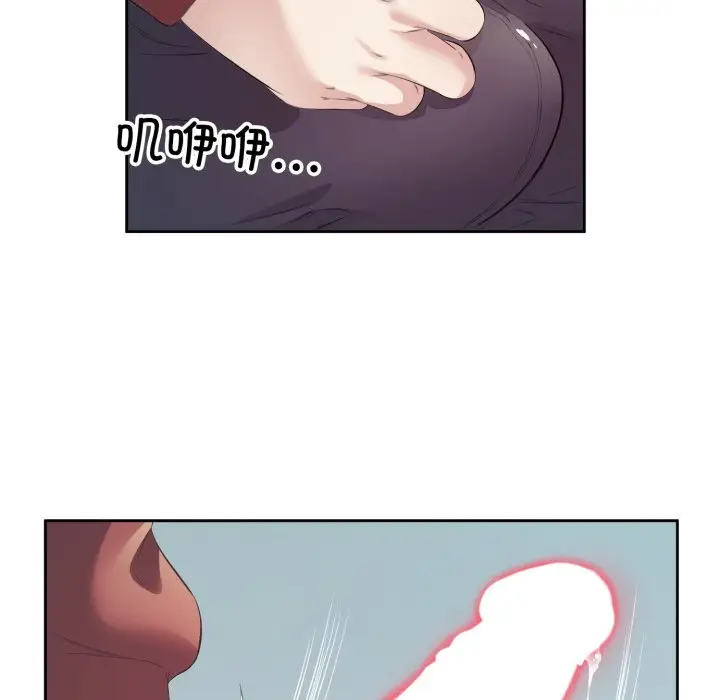 第 4 话_回归单身的继女