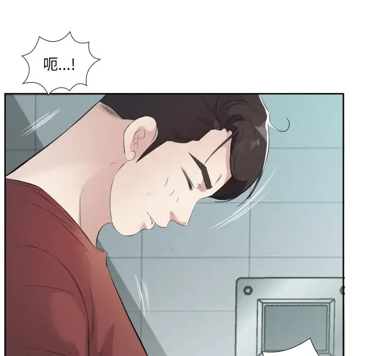 第 4 话_回归单身的继女