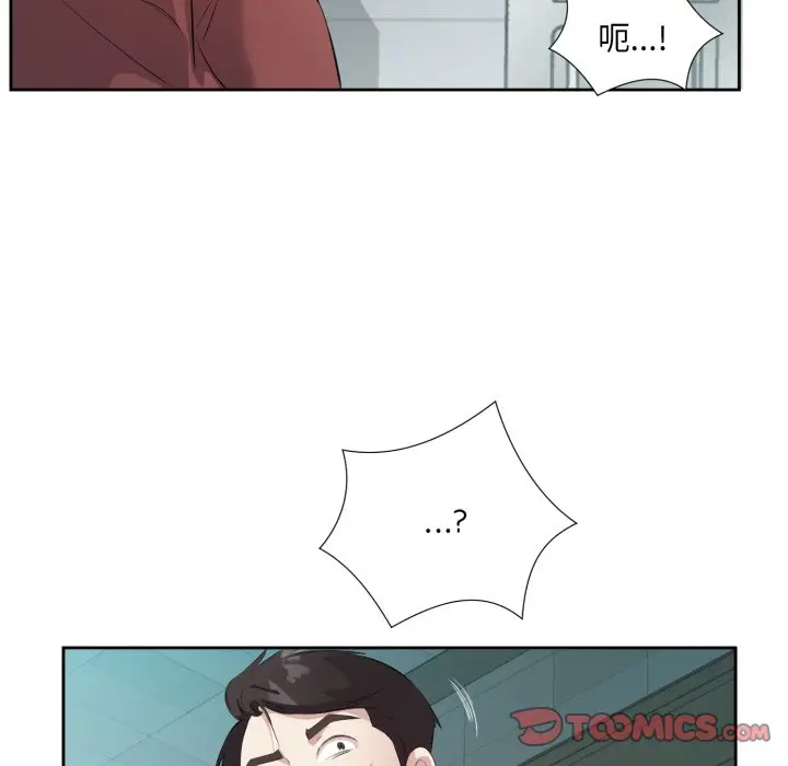 第 4 话_回归单身的继女
