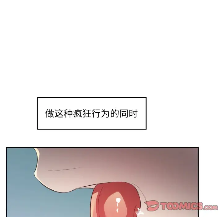 第 4 话_回归单身的继女