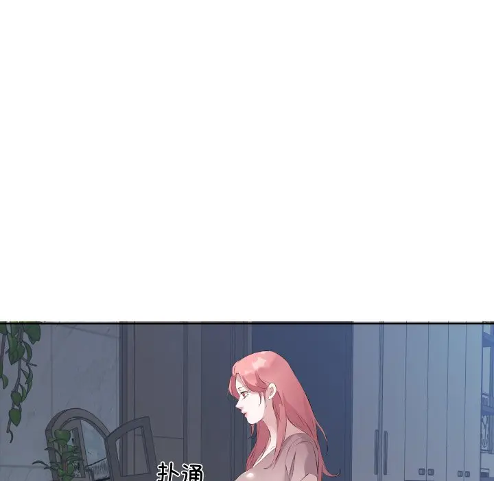 第 4 话_回归单身的继女