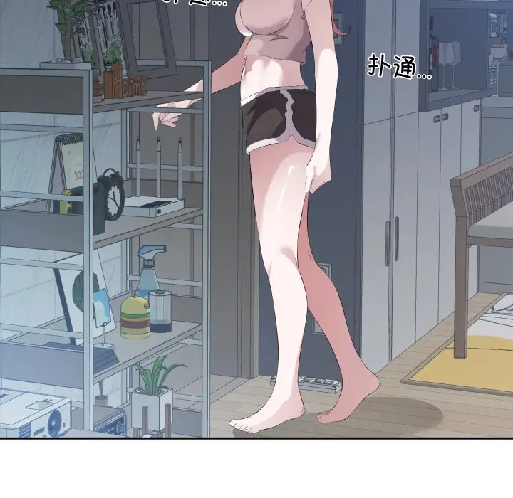 第 4 话_回归单身的继女