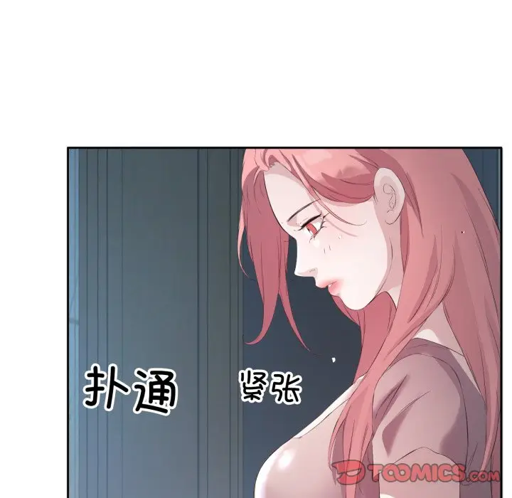 第 4 话_回归单身的继女