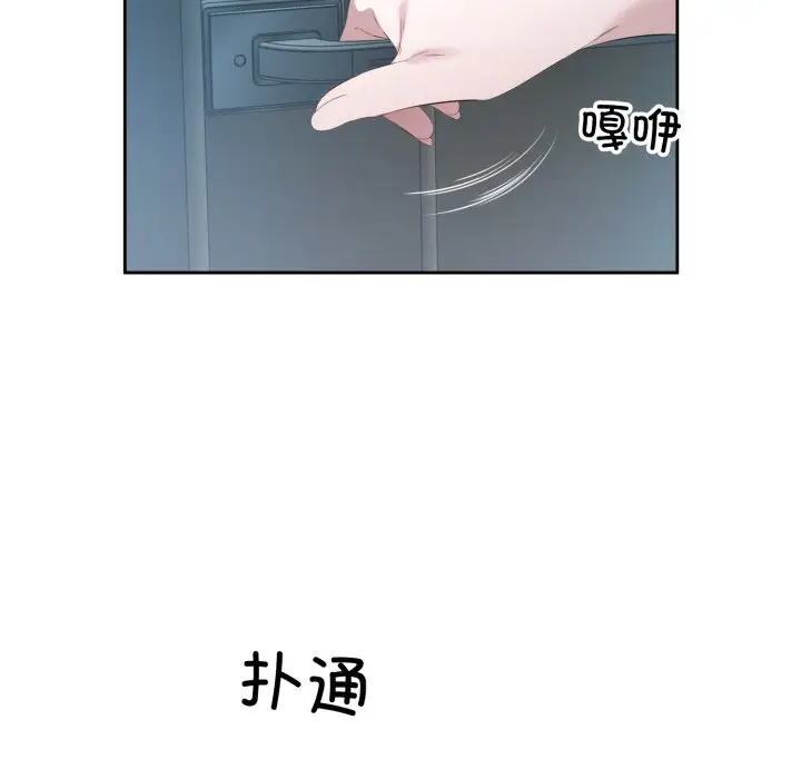 第 4 话_回归单身的继女